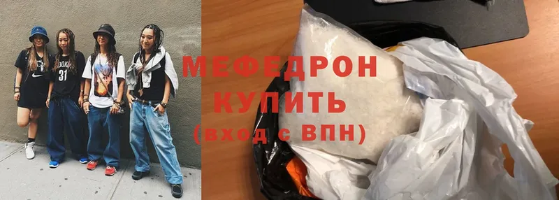 продажа наркотиков  Наволоки  kraken как зайти  МЯУ-МЯУ mephedrone 